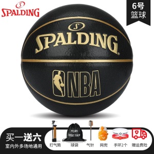 斯伯丁篮球黑曼巴正品NBA学生7号成人6号女子5号青少年儿童训练水泥地室外耐磨比赛专用