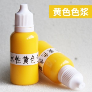 水性漆色浆20ml 木器墙面乳胶漆通用浓缩调色剂DIY彩色染料