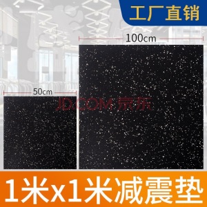 健身房橡胶地垫力量区减震隔音垫健身房地胶垫防震垫隔音垫