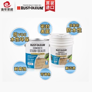 rust-oleum原装进口水泥地地坪漆 混泥土着色剂 RPM密封剂 高光