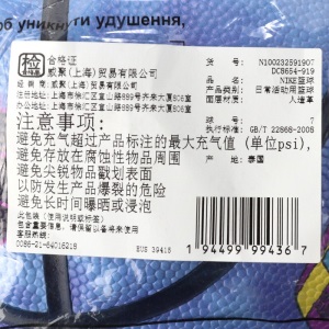 Nike耐克篮球 2020秋季新品运动休闲室内外比赛健身训练球实战耐磨标准7号篮球DC8654 DC8654-919 7