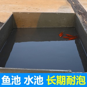 文特思瑞 JS鱼池防水涂料防漏水泥胶 K11聚合物水池堵王屋顶天沟卫生间补漏材料