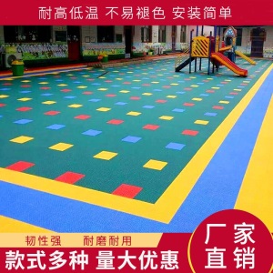 运动悬浮地板幼儿园室外拼装地垫羽毛篮球场地胶户外操场塑胶跑道