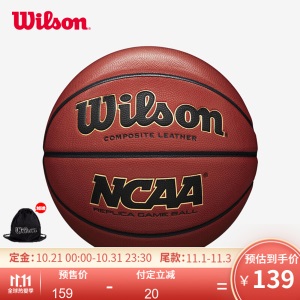 Wilson威尔胜篮球赛事专业实战篮球NCAA男篮四强赛7号青少年6号耐磨用球