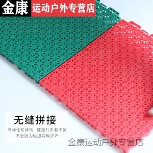 篮球场地垫 运动悬浮地板幼儿园室外拼装地垫羽毛篮球场地胶户外操场塑胶跑道MSY