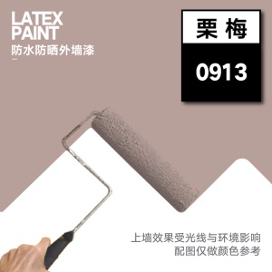 卡度（KADU）外墙乳胶漆二代自刷外墙漆防水防晒卫生间防水漆涂料外墙室外墙面漆白色2KG