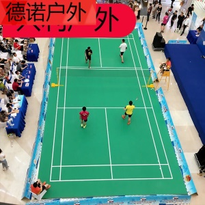羽毛球场地胶垫 羽毛球气排球场地胶垫pvc塑胶垫地板运动地胶室内室外防滑便携式
