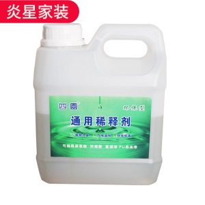 稀释剂油漆通用型天拿水二甲苯油墨清洗剂脱漆剂甲苯溶剂油漆稀料