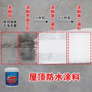 坚能 屋顶防水补漏材料外墙防水涂料房顶楼顶聚氨酯防水胶室外楼房屋面沥青隔热涂料