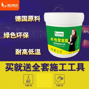 精卫 楼顶屋面种植花园 屋顶裂缝隙防水涂料胶水性聚氨酯 防腐补漏王材料胶沥青外墙防水涂料