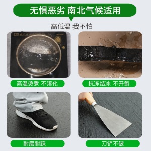 大禹神工 防水涂料房屋顶防水补漏材料外墙防水胶楼顶裂缝聚氨酯平房顶隔热沥青防漏阳台堵漏王