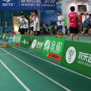 双鱼羽毛球场地胶垫 室内健身房运动地板pvc塑胶地垫篮球场地胶