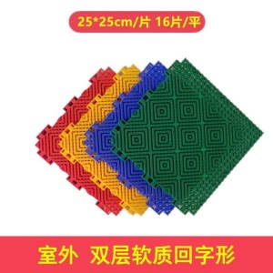 幼儿园悬浮地板篮球场地胶操场室外运动场防滑塑料拼接悬浮地垫