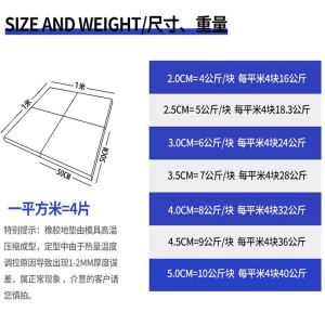 幼儿园地胶游乐场拼接塑胶橡胶地垫学校跑道铺垫室内室外健身房户外运动地板