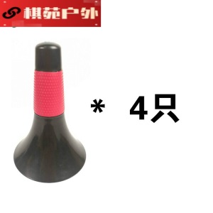 加厚型篮球训练标志三角锥喇叭筒障碍物运球训练器材篮球辅助器材 红色