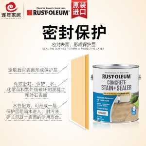 rust-oleum原装进口水泥地地坪漆 混泥土着色剂 RPM密封剂 高光