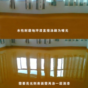 臻蒂 地坪漆防水防滑耐磨净味水泥地室内外家用地板地面漆防尘车间厂房地漆水性面漆环氧树脂漆 标准绿