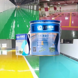 香榭丽水性环氧树脂地坪漆防水地板环氧树脂自流平水泥地面家用油漆室内外耐磨快干