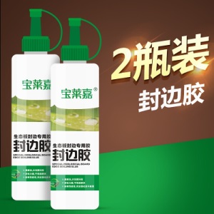 免钉胶 木工 木板胶封边胶玻璃胶免钉胶防霉生态板橱柜PVC封边条木工胶z