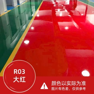 KYUMI 油性地坪漆 水泥地面漆厂房车间油性耐磨家用室内车库室外自流平非环氧地平漆 防水防滑快干