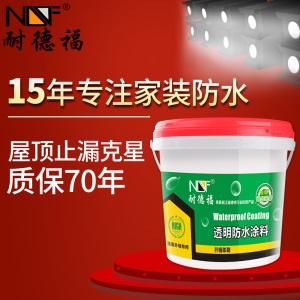 耐德福 屋顶外墙透明防水涂料高弹性丙烯酸 防水补漏胶室外水泥楼顶户外阳台屋面补漏材料房顶裂缝