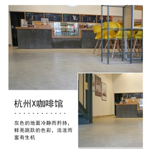 洛夫特仿清水地坪树脂漆仿清水混凝土微水泥家用墙面工业风室内室外地面漆耐磨抗压防滑耐磨地板艺术