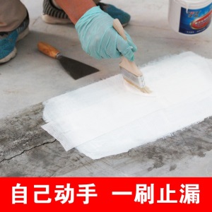 坚能 屋顶防水补漏材料外墙防水涂料房顶楼顶聚氨酯防水胶室外楼房屋面沥青隔热涂料