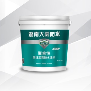 大禹巧匠 聚合物改性乳化沥青水性聚氨酯防水涂料 屋面屋顶室外房顶耐候防水材料 楼面天台户外裂缝补漏