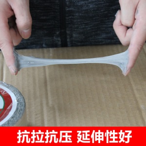 抖音同款高分子丁基胶防水胶带补漏强力楼房屋顶防漏阳光房止漏不漏贴纸隔热
