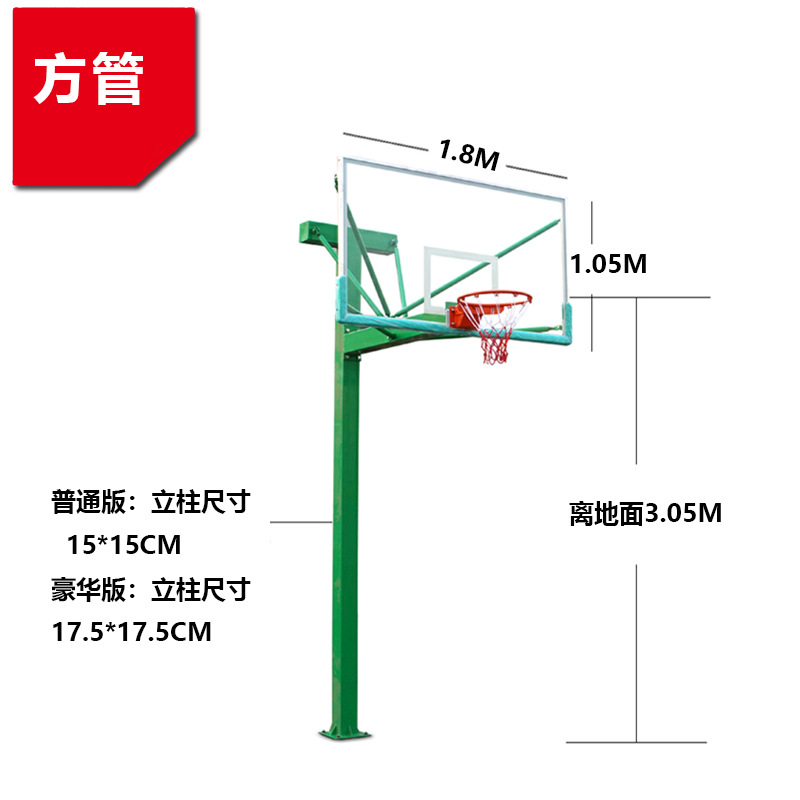 篮球架安装示意图图片