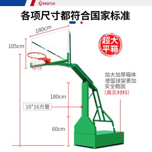 篮球架户外成人可移动学校家用比赛专业室外标准地埋式蓝球架