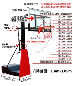 厂家直销室内外中小学成人标准加厚移动式可拆卸篮球架定制热销
