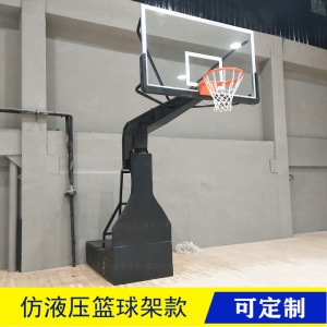 篮球架户外标准可移动家用比赛篮筐室内外手动电动液压升降篮球架