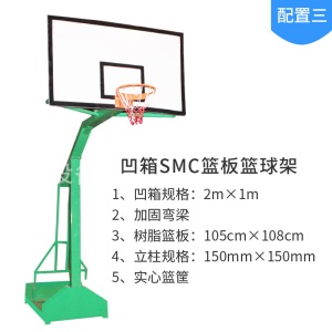 批发篮球架标准篮框户外仿液压成人比赛室外可移动升降室内篮球架