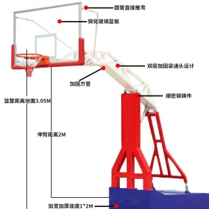 厂家直销 平箱新型宽臂仿液压移动式篮球架 移动篮球架现货