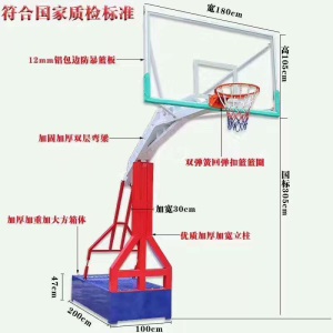 户外可移动标准篮球架厂家直销 室外成人仿液压平箱篮球架