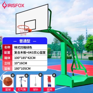 篮球架户外成人可移动学校家用比赛专业室外标准地埋式蓝球架