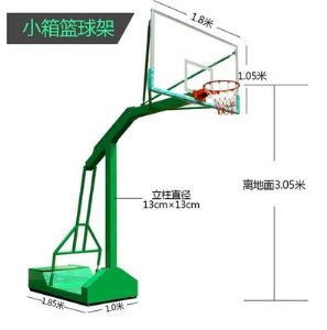 平箱仿液压篮球架成人室内室外移动篮球架青年户外标准比赛蓝球架