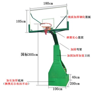 厂家直销 平箱新型宽臂仿液压移动式篮球架 移动篮球架现货