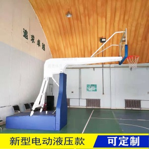 篮球架户外标准可移动家用比赛篮筐室内外手动电动液压升降篮球架