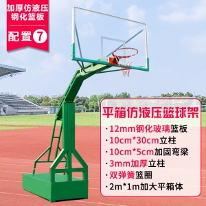 凯捷篮球架标准篮框成人户外可移动家用室外成年儿童蓝球架篮球框