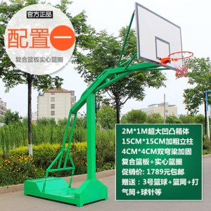 移动篮球架成人户外篮球架家用训练比赛标准蓝球架落地式室外成年