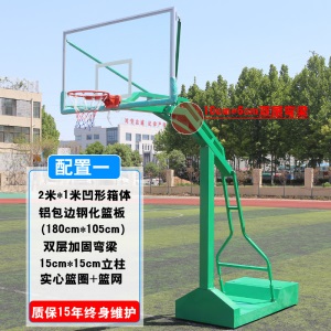户外成人篮球架家用标准成年篮球架移动升降篮球架室外蓝球架