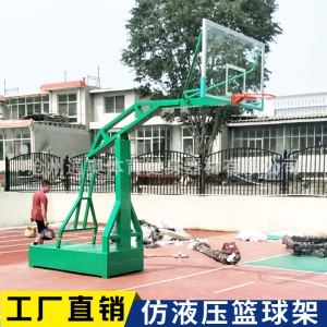 篮球架户外成人室内移动家用比赛青少年仿液压平箱式篮架一件代发