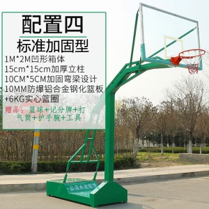 包邮室外篮球架成人训练标准学校篮球框移动式成年蓝球架家用户外