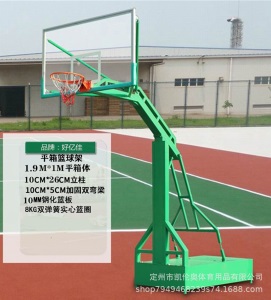 厂家供应成人篮球架标准户外学校篮球架移动式比赛训练广场篮球架