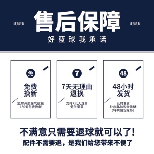 BALLHOME表自己浪正品真皮质感室内外水泥地耐磨软皮7号比赛篮球 {送篮球礼包}质保180天包换