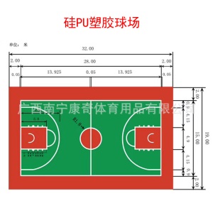广西硅PU球场 新国标塑胶球场施工 球场材料厂家硅PU运动球场厂家