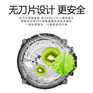 wasteclean威仕特 垃圾处理器家用 厨房水池水槽下水管道洗碗机厨余粉碎机 食物碎骨机七级研磨