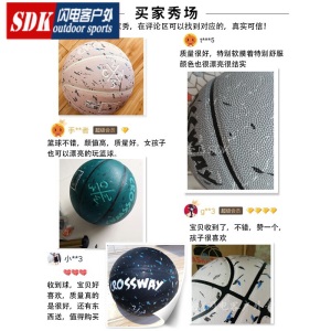 克洛斯威篮球成人儿童室外耐磨水泥地5-7号比赛训练街球学生
